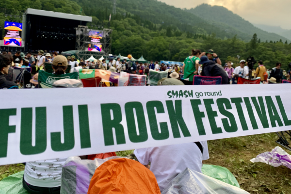 Fuji Rock Festival 2026